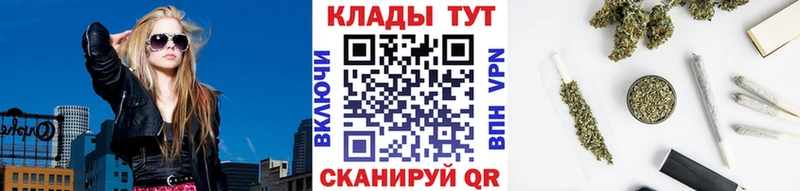 Где купить наркотики Шали МАРИХУАНА APVP Меф мяу мяу