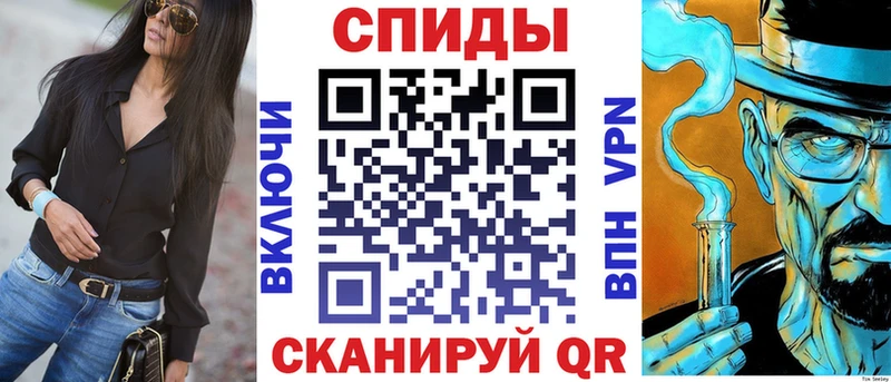 Amphetamine Premium даркнет сайт Шали