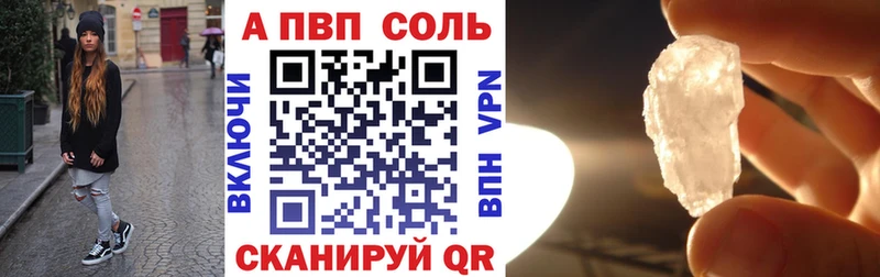 наркошоп  Шали  кракен рабочий сайт  это формула  Альфа ПВП крисы CK 