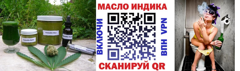 Печенье с ТГК марихуана  купить   Шали 