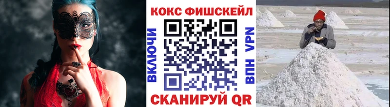 где купить   Шали  MEGA ONION  КОКАИН Колумбийский 