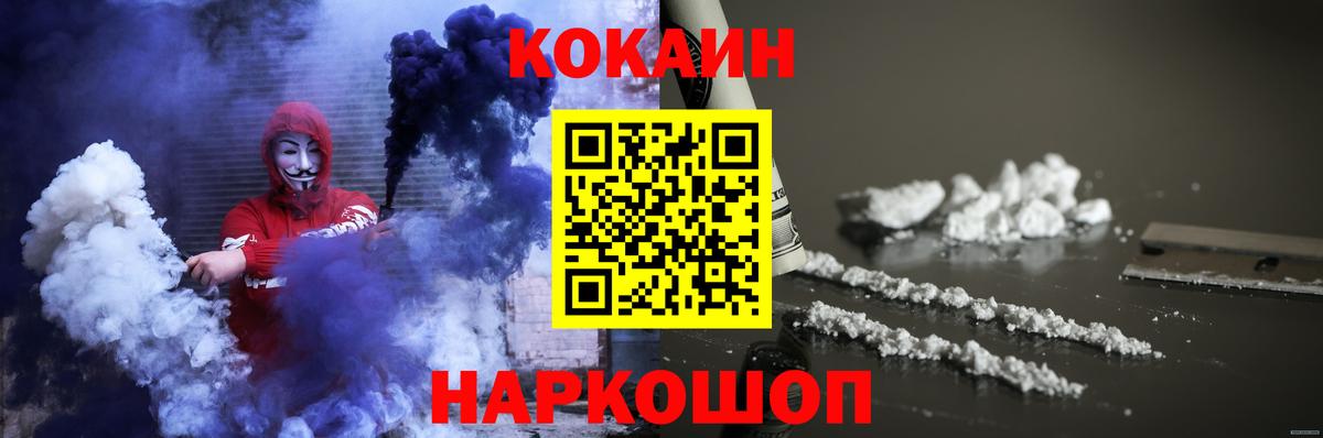 Кокаин Эквадор Шали