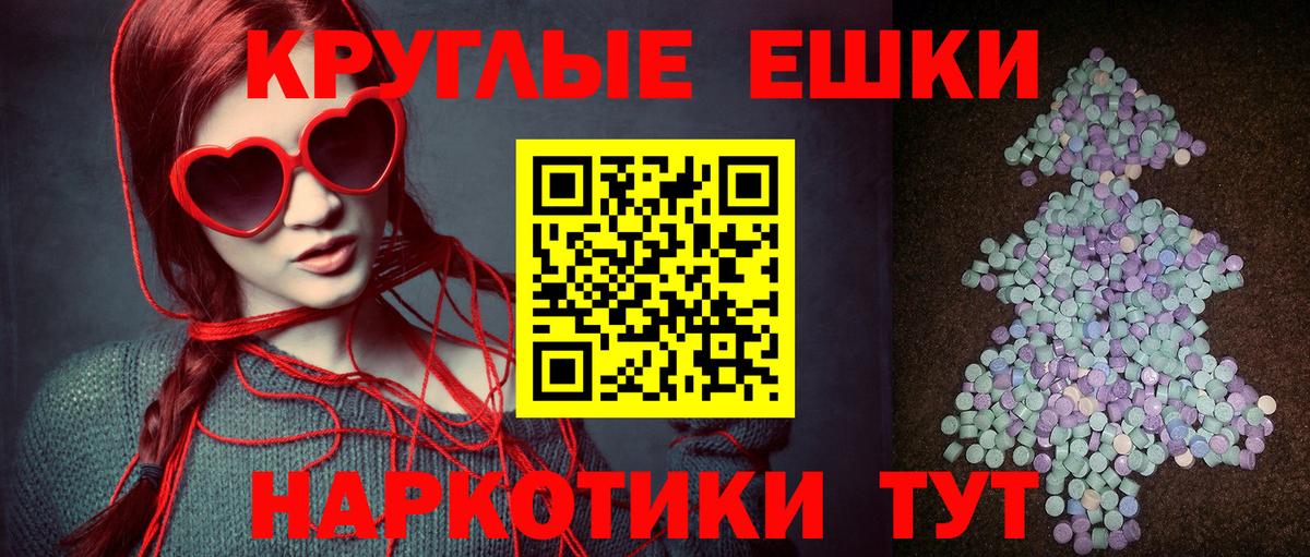 Экстази VHQ  маркетплейс какой сайт  Экстази  ЭКСТАЗИ 280 MDMA  Шали 