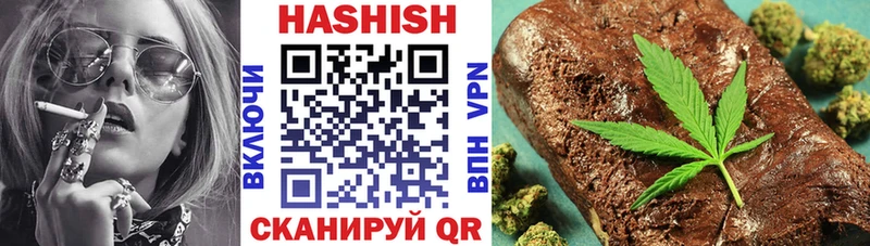 купить  сайты  Шали  ГАШИШ убойный 