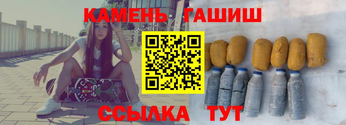 ГАШ  ГАШ индика сатива  Шали  ГАШ VHQ 