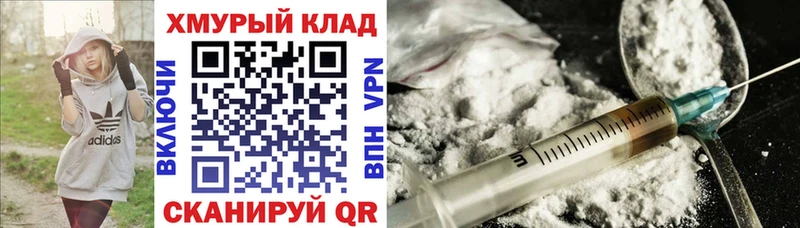 как найти наркотики  Шали  Героин белый 