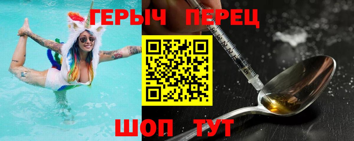 ГЕРОИН афганец  Шали 