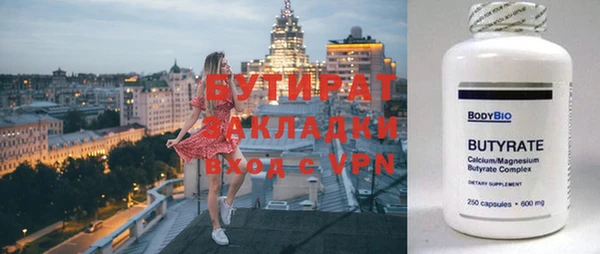 скорость Тутаев