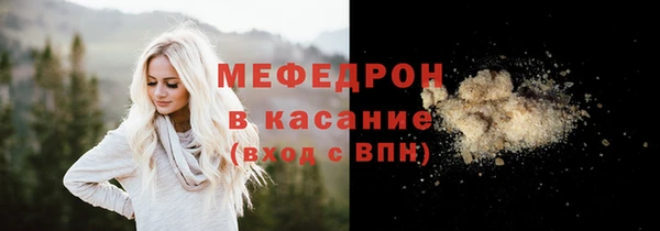 меф VHQ Туринск