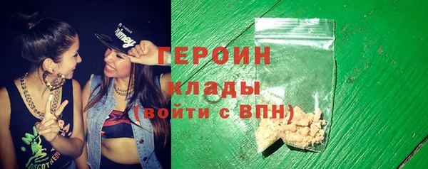 героин Тында