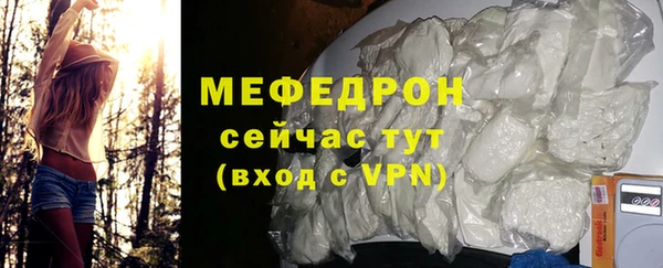 меф VHQ Туринск