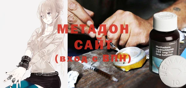 марки lsd Богородицк