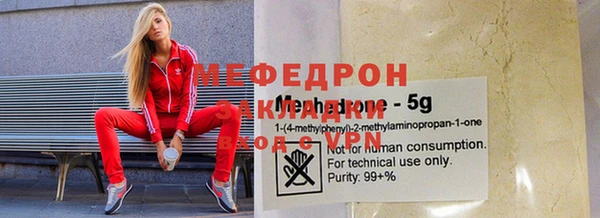 синтетический гашиш Нязепетровск