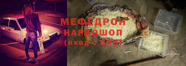 меф VHQ Туринск