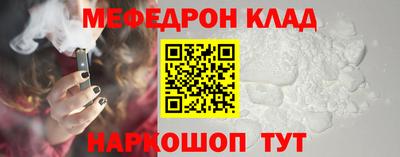 ALPHA PVP Волжск