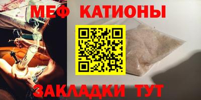 кристаллы Донской
