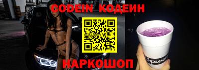 мескалин Волжский