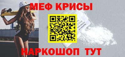 кристаллы Донской