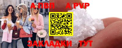 мефедрон VHQ Волгодонск