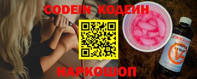 кристаллы Донской