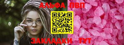 шишки Дубна