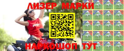 мескалин Волжский