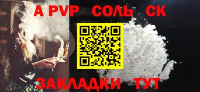 кристаллы Донской