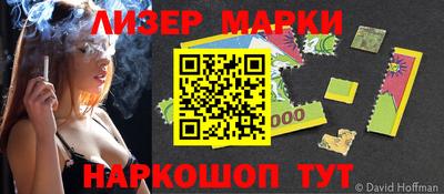 мескалин Волжский