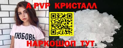 кристаллы Донской