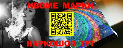 шишки Дубна
