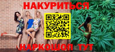 кристаллы Донской