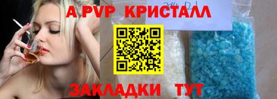 мефедрон VHQ Волгодонск