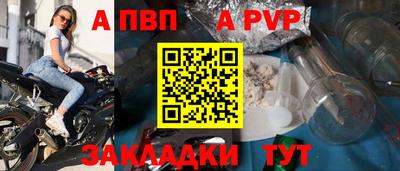 мефедрон VHQ Волгодонск