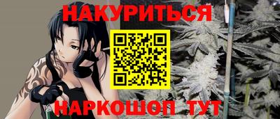 кристаллы Донской