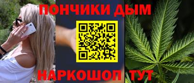 кристаллы Донской