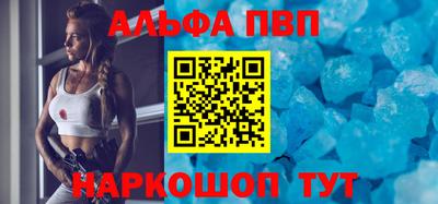 мефедрон VHQ Волгодонск