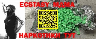 мефедрон VHQ Волгодонск