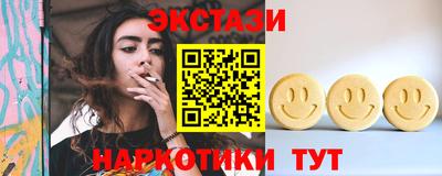 кристаллы Донской