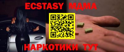 кристаллы Донской