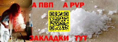 кристаллы Донской