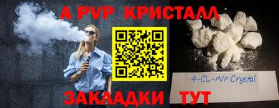 кристаллы Донской