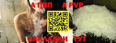 кристаллы Донской