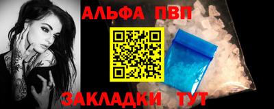 кристаллы Донской