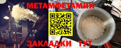 кристаллы Донской