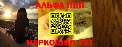 мефедрон VHQ Волгодонск