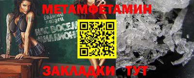 ALPHA PVP Волжск