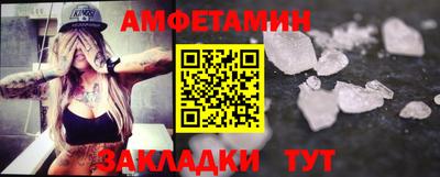 мефедрон VHQ Волгодонск