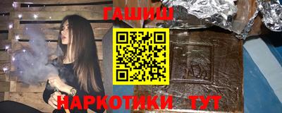 мефедрон VHQ Волгодонск