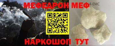 кристаллы Донской
