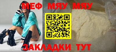 кристаллы Донской